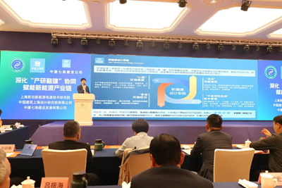 三方战略合作签约仪式在沪举行共绘新能源产业发展新蓝图(图4)