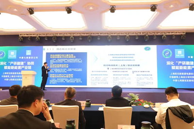 三方战略合作签约仪式在沪举行共绘新能源产业发展新蓝图(图5)