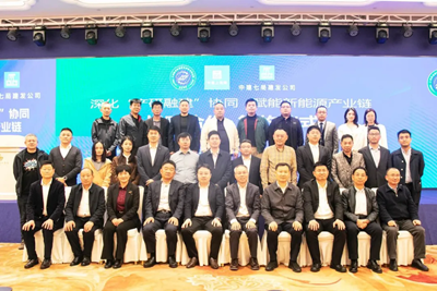 三方战略合作签约仪式在沪举行共绘新能源产业发展新蓝图(图7)