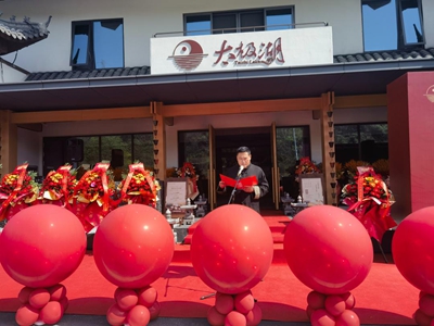 武当太极湖道养馆“三修九法”引领道养新范式 “千城万店”布局百亿大健康(图2) 武当太极湖道养馆“三修九法”引领道养新范式 “千城万店”布局百亿大健康(图2)