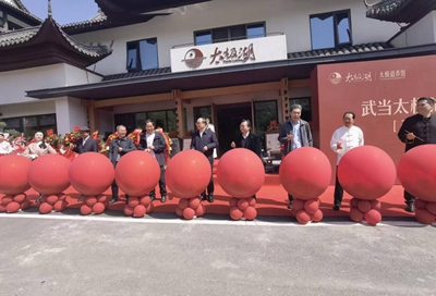 武当太极湖道养馆“三修九法”引领道养新范式 “千城万店”布局百亿大健康(图6) 武当太极湖道养馆“三修九法”引领道养新范式 “千城万店”布局百亿大健康(图6)