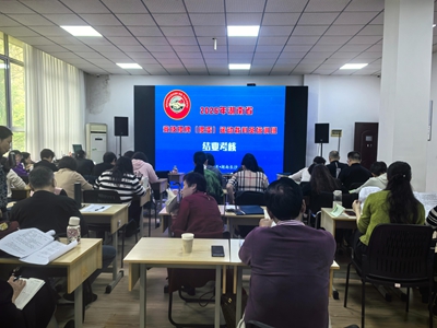 2026年湖南省竞技掼牌(掼蛋)裁判员培训班在长沙圆满落幕(图5) 2026年湖南省竞技掼牌(掼蛋)裁判员培训班在长沙圆满落幕(图5)