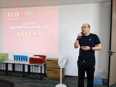 “第三届芙蓉律师杯”2026 湖南竞技掼牌联赛第四场分站赛圆满落幕(图1)