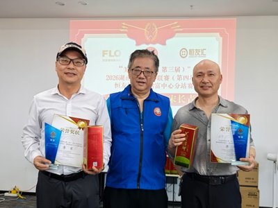 “第三届芙蓉律师杯”2026 湖南竞技掼牌联赛第四场分站赛圆满落幕(图3)