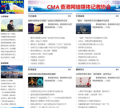 《香港每日电讯》，做文旅推介先行者(图2)