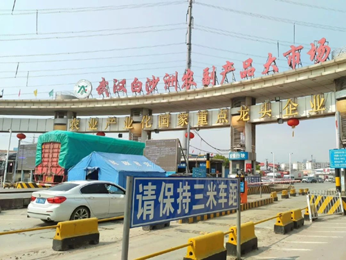 中食办等农业调研团赴鄂调研农业高质量发展工作(图2)