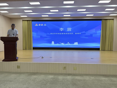 2026年中国品牌日（枣庄）活动在山亭区 成功举办(图4)