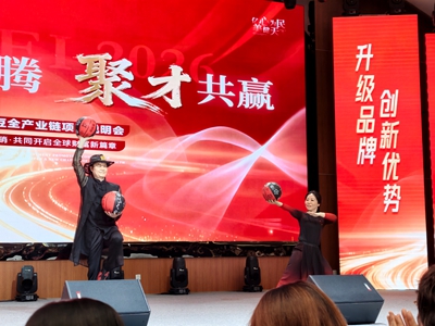 祝贺国际养运会隆力奇养运球俱乐部成立(图3)