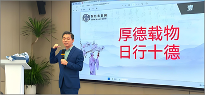 领亿来集团重磅赞助55万瓶白兰地 以商载道践行家国担当 传承中华美德 赋能文化强国 (图6)