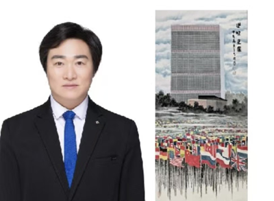 世界艺术家协会正式启动联合国 NGO 咨商地位申办(图1)
