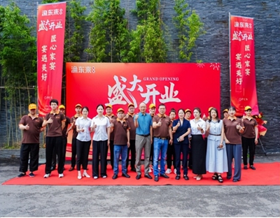 紫气东来 盛大启幕｜渔东来家宴全国连锁湖南总店开业(图13)