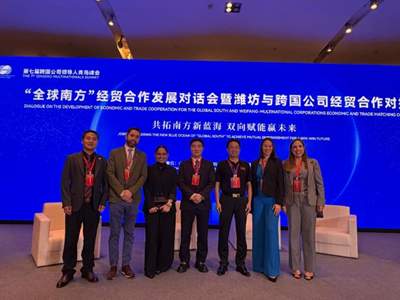 世界企业家协会主席王余根博士出席青岛跨国峰会(图1)