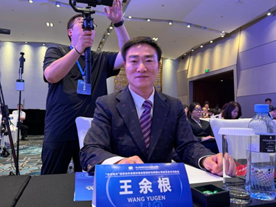 世界企业家协会主席王余根博士出席青岛跨国峰会(图2)