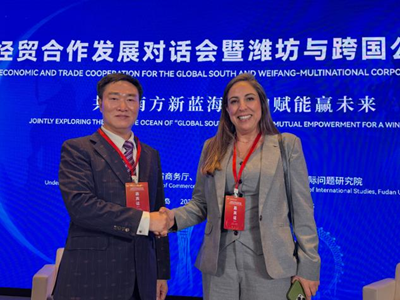 世界企业家协会主席王余根博士出席青岛跨国峰会(图5)