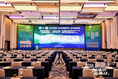 2026 第三届 AEPT 固态电池产业大会暨 2026 起点固态电池技术大会顺利举办(图1)
