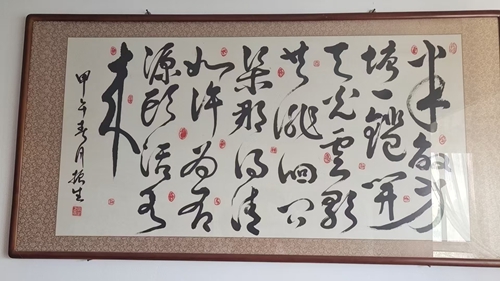 书法悟同感篇(图1)