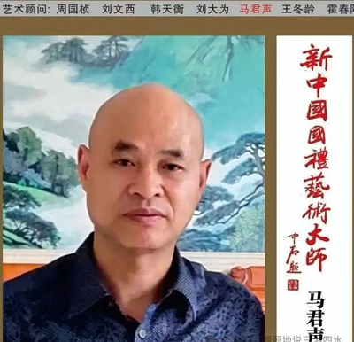 马君声荣获第七届卢浮宫国际艺术展“金奖”(图1)