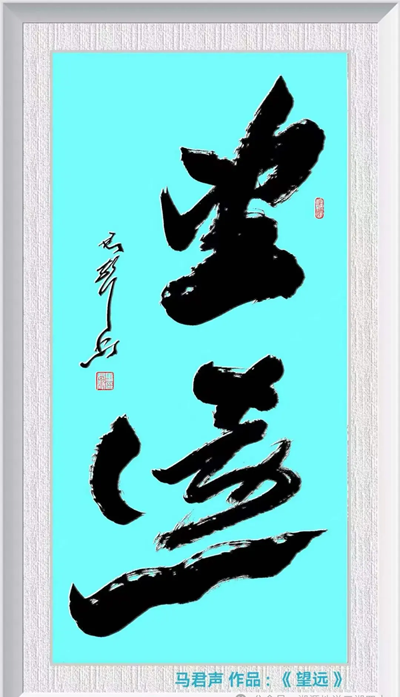 马君声荣获第七届卢浮宫国际艺术展“金奖”(图6)