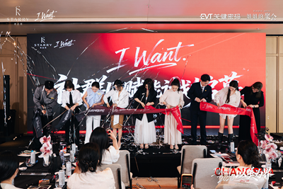 「以美为界，I WANT 不芷于此」美学共创交流会圆满举办(图11)