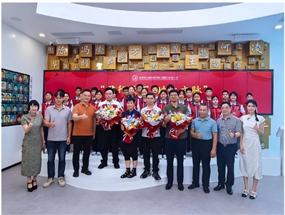 “巢皇十德·红儒五境”走进校园助力文化强国(图2)