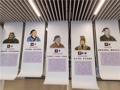 “巢皇十德·红儒五境”走进校园助力文化强国(图6)