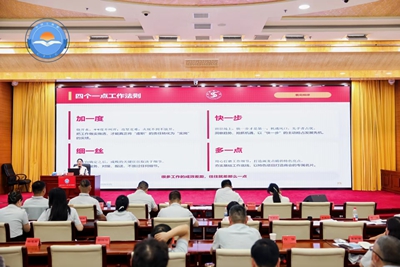 三登全国工商联讲台，来自湖湘的“邵商实践”诠释中国特色现代商会(图1)