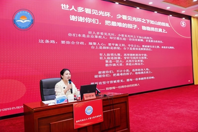 三登全国工商联讲台，来自湖湘的“邵商实践”诠释中国特色现代商会(图4)