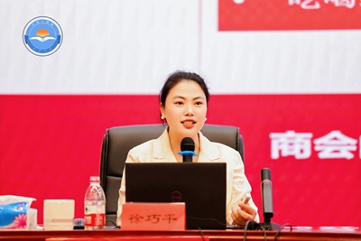 三登全国工商联讲台，来自湖湘的“邵商实践”诠释中国特色现代商会(图5)