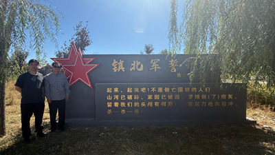 寻访国歌精神源头 溯源义勇军烽火往事(图4)