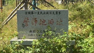 寻访国歌精神源头 溯源义勇军烽火往事(图6)