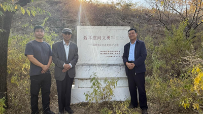 溯源义勇军烽火——《为国而歌》寻访团赴敖汉旗开展红色史料调研(图6)