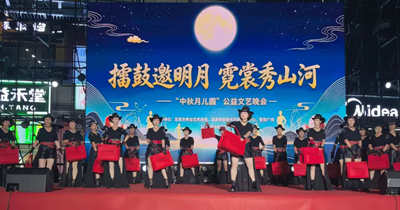 擂鼓邀明月 霓裳秀山河(图15)