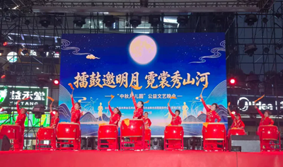 擂鼓邀明月 霓裳秀山河(图14)
