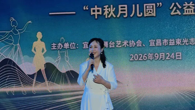 擂鼓邀明月 霓裳秀山河(图16)