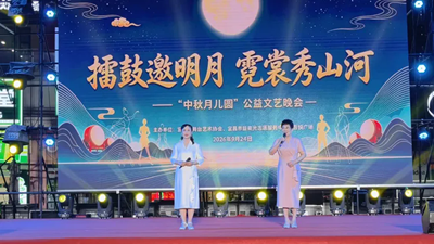 擂鼓邀明月 霓裳秀山河(图17)