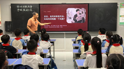 迎国庆 红色润童心——雄安雄东爱景小学开展 “为国而歌” 书记思政公开课(图2)
