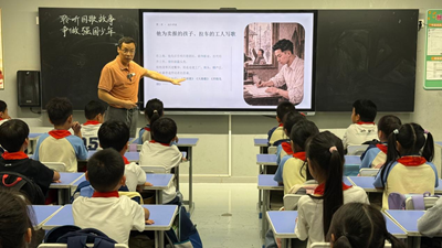 迎国庆 红色润童心——雄安雄东爱景小学开展 “为国而歌” 书记思政公开课(图4)