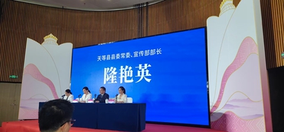 2026年天等县壮族霜降节活动新闻发布会在南宁隆重举行(图3)