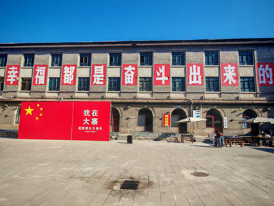   红韵铸魂 农旅兴村｜山西昔阳大寨村深耕融合发展 绘就乡村振兴新图景(图11)