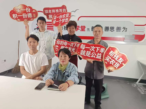 瑜光同行·湘助残农——零佣金公益直播暖心上线 流量助残友好物走出乡村(图1)
