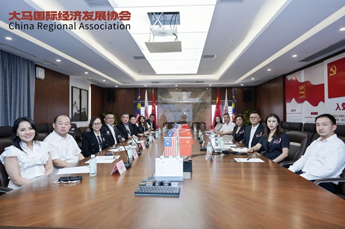 中马供应链深度对接｜大马国际经济发展协会代表团到访南宁，加速中国优质精品出海马来西亚(图5)
