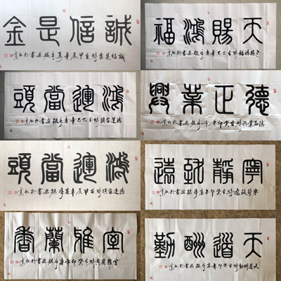 墨守初心 翰墨传情——国礼书法家范振宏：四十载笔耕不辍，传承中华文脉(图2)