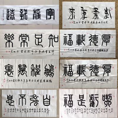 墨守初心 翰墨传情——国礼书法家范振宏：四十载笔耕不辍，传承中华文脉(图6)
