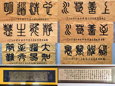 墨守初心 翰墨传情——国礼书法家范振宏：四十载笔耕不辍，传承中华文脉(图7)